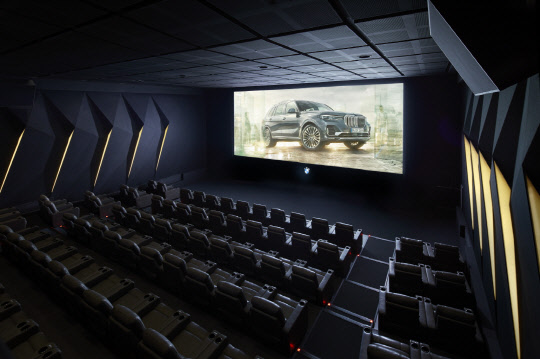 BMW그룹코리아가 CGV 청담 씨네시티에 개장한 BMW 시네마의 모습. <BMW그룹코리아 제공>